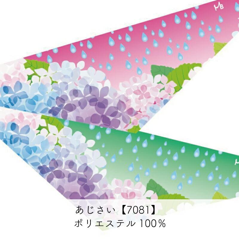 ペット用 選べるデザインバンダナ Sサイズ 10枚入 犬猫 首飾り サロン トリマーさんオススメ メール便3点までOK | ブランド登録なし | 24