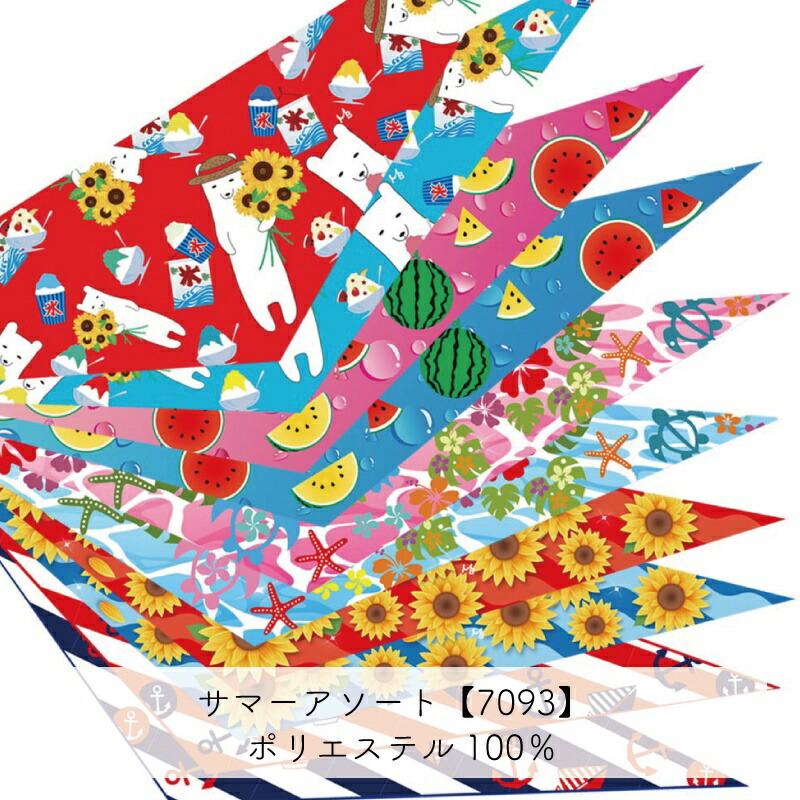 ペット用 選べるデザインバンダナ Mサイズ 10枚入 犬猫 首飾り サロン トリマーさんオススメ メール便3点までOK | ブランド登録なし | 18