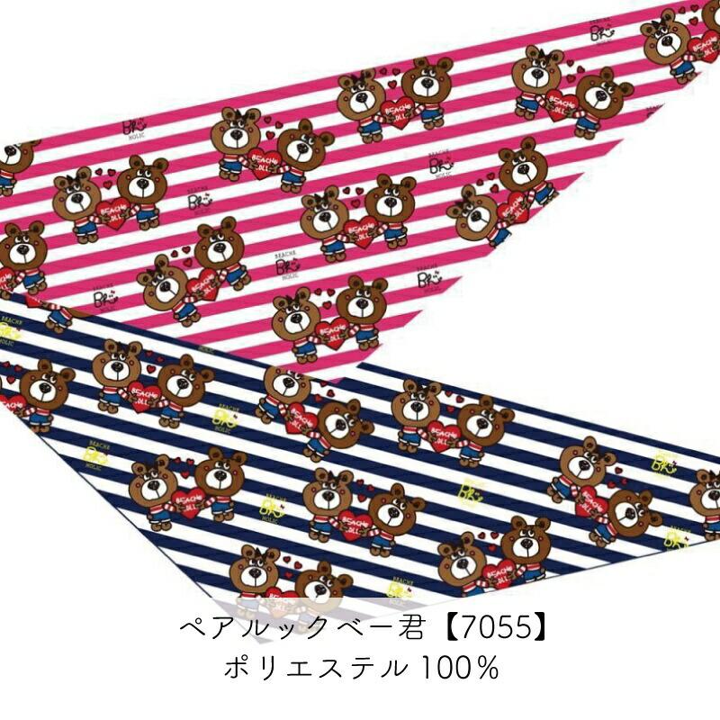 ペット用 選べるデザインバンダナ Lサイズ 10枚入 犬猫 首飾り サロン トリマーさんオススメ メール便3点までOK | ブランド登録なし | 31