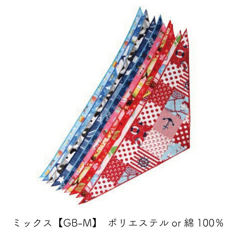 ペット用 おまかせバンダナアソート SSサイズ 10枚入 犬猫 首飾り サロン トリマーさんオススメ メール便3点までOK | ブランド登録なし | 09