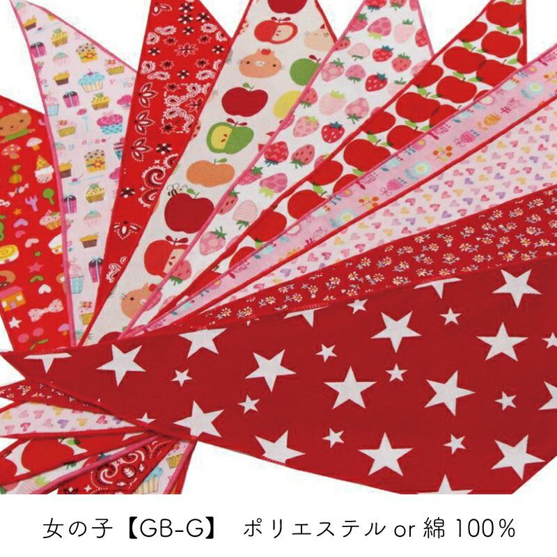 ペット用 おまかせバンダナアソート Sサイズ 10枚入 犬猫 首飾り サロン トリマーさんオススメ メール便3点までOK | ブランド登録なし | 07