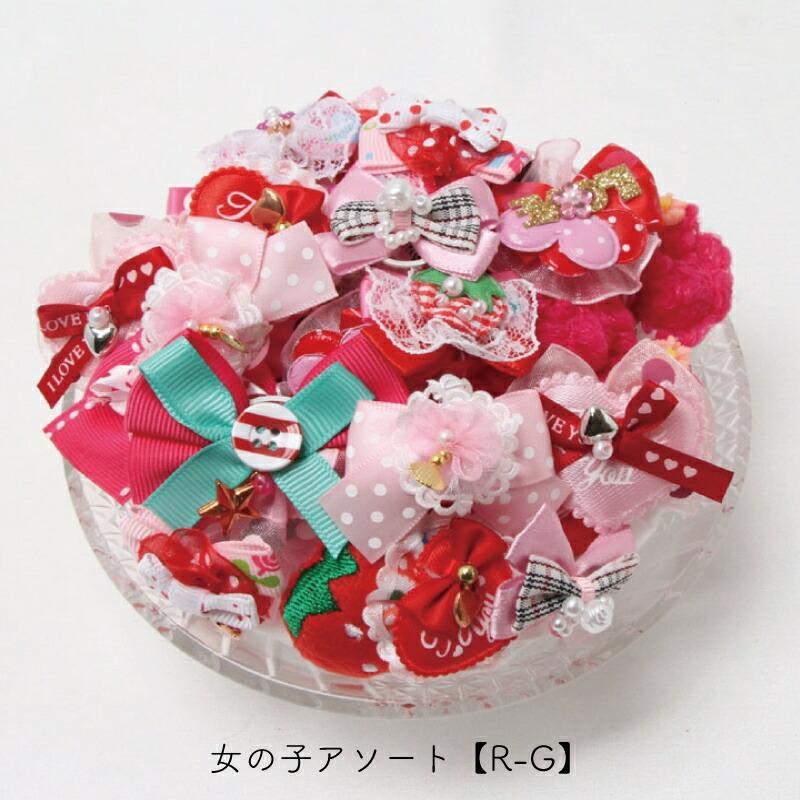 ペット用 おまかせリボンSUPERアソート 16ヶ入 カラー6種 犬猫 飾り