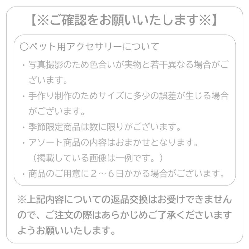 メール便可 ペット用 犬用 セットペーパーミックス ペーパー7色 5枚 ゴム入 業務用 アクセサリー 飾り かわいい ペットのdmsコミュニケーション 通販 Yahoo ショッピング