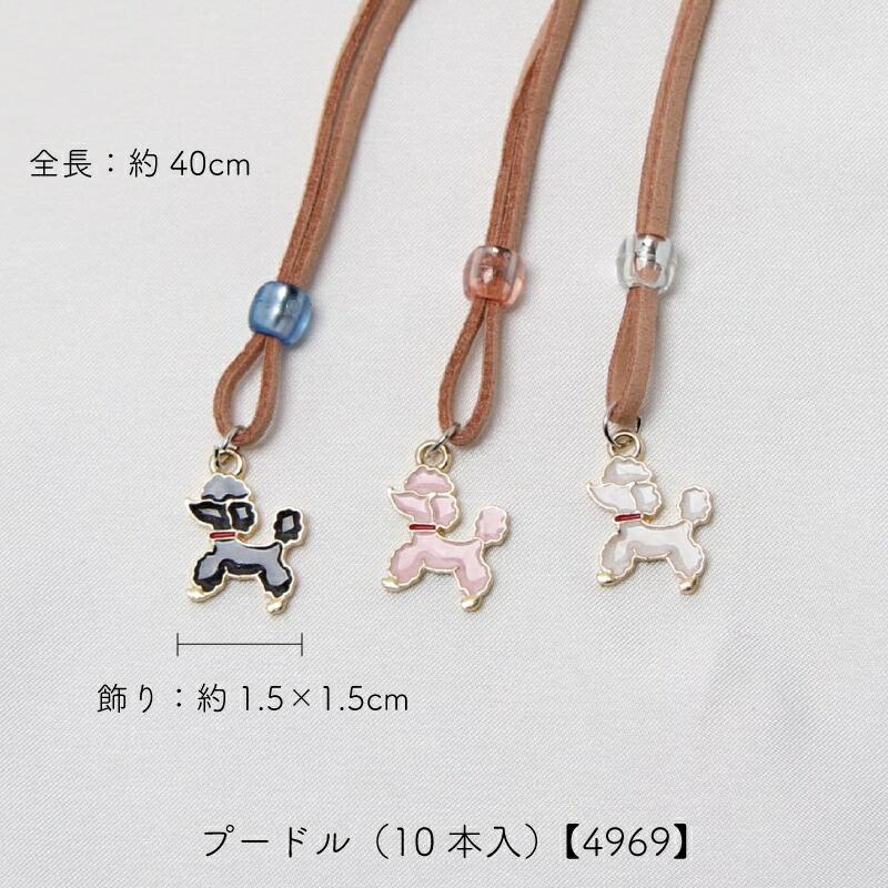 ペット用 選べるデザインネックレス 10本入 犬猫 首飾り チャーム サロン トリマーさんオススメ メール便6点までOK | ブランド登録なし | 24