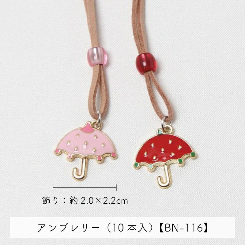 ペット用 選べるデザインネックレス 10本入 犬猫 首飾り チャーム サロン トリマーさんオススメ メール便6点までOK | ブランド登録なし | 16