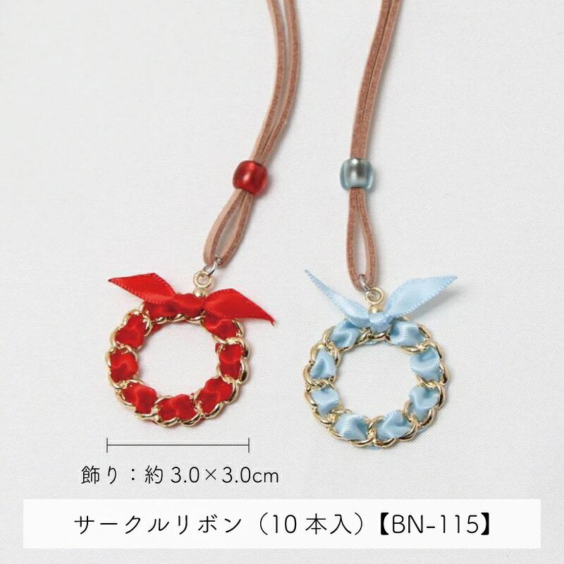 ペット用 選べるデザインネックレス 10本入 犬猫 首飾り チャーム サロン トリマーさんオススメ メール便6点までOK | ブランド登録なし | 17