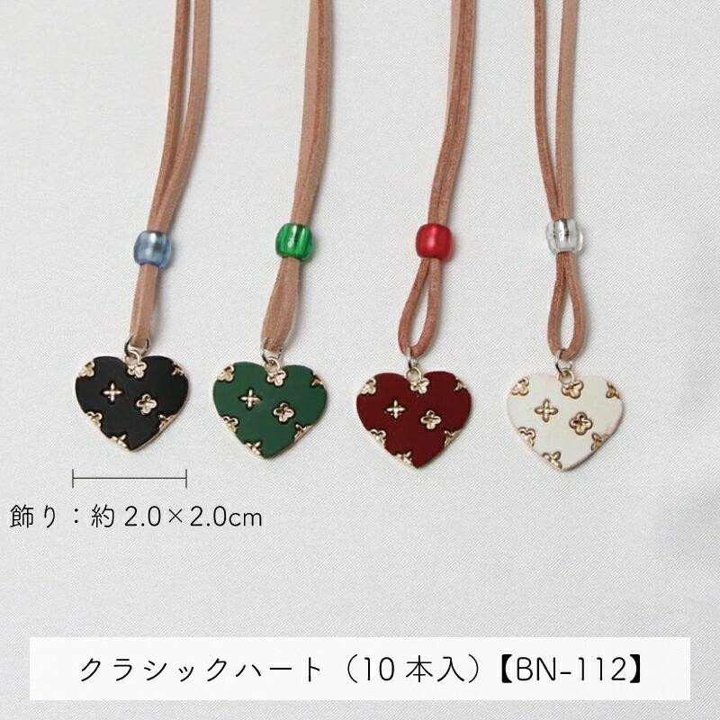 ペット用 選べるデザインネックレス 10本入 犬猫 首飾り チャーム サロン トリマーさんオススメ メール便6点までOK | ブランド登録なし | 19