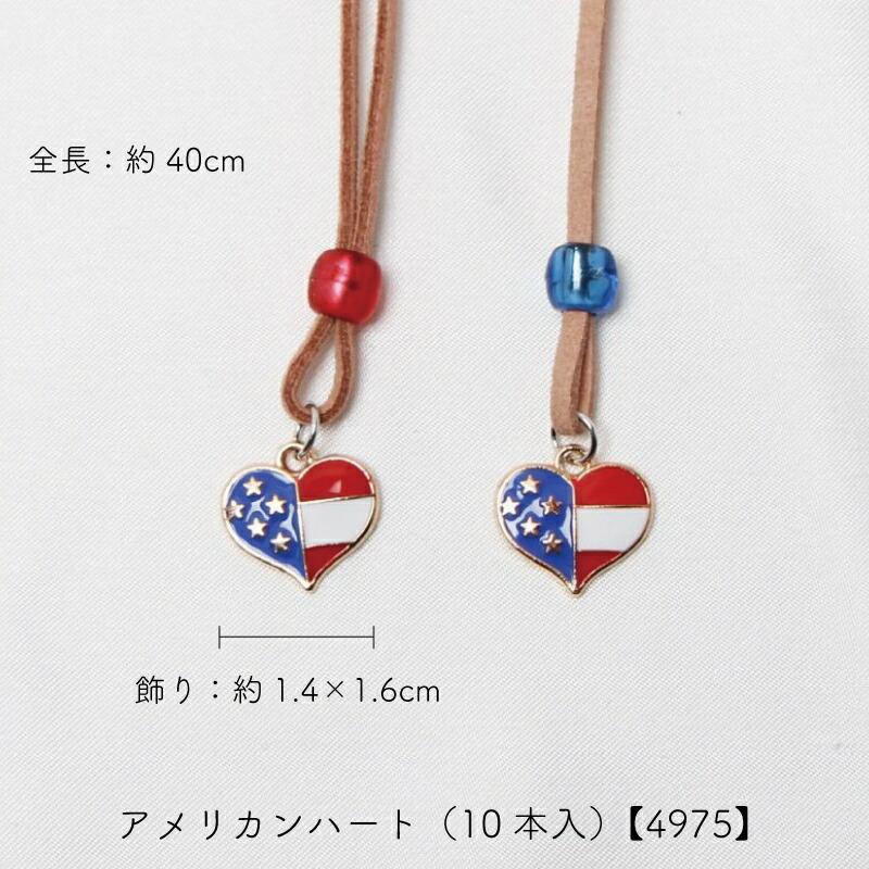 ペット用 選べるデザインネックレス 10本入 犬猫 首飾り チャーム サロン トリマーさんオススメ メール便6点までOK | ブランド登録なし | 23