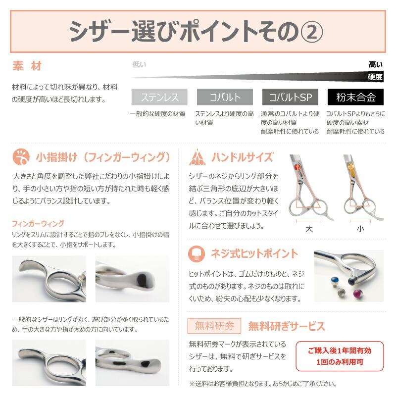 トリミングシザー セニング スキ ドリーム産業 motto 12 仕上げ 万能 率高 ブレンディング 無料研券付 ペット用 ハサミ 送料無料 | ドリーム | 03