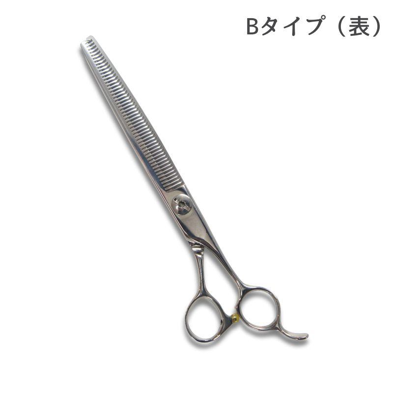プロ用ペットセニングシザートリマートリミングママミングすきばさみスキバサミハサミ ドリーム トリミングシザー プロフェッショナル ハイパワーセニング