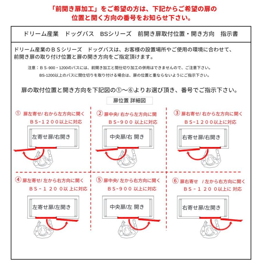 棚付きドッグバス ドリーム産業 BS-900 スノコ付 駆け上がり防止 ペット 犬用 業務用 バスタブ シンク お風呂 浴槽 ステンレス SUS304 特価 台数限定 プロ仕様 | ドリーム | 12