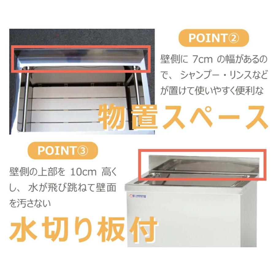 棚付きドッグバス ドリーム産業 BS-900 スノコ付 駆け上がり防止 ペット 犬用 業務用 バスタブ シンク お風呂 浴槽 ステンレス SUS304 特価 台数限定 プロ仕様 | ドリーム | 03