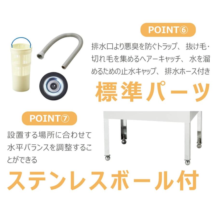 棚付きドッグバス ドリーム産業 BS-900 スノコ付 駆け上がり防止 ペット 犬用 業務用 バスタブ シンク お風呂 浴槽 ステンレス SUS304 特価 台数限定 プロ仕様 | ドリーム | 05