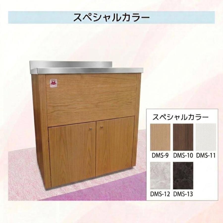 オプション（カスタマイズ）加工  NS-900用 キャットバス専用 スペシャルカラー加工 | ドリーム