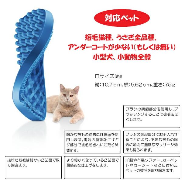 ペットアンドミー ラバーブラシ ソフト 短毛種用 (ブルー) 水洗い可能 ペット用 猫用 トリミング用品 グルーミング コンパクト | ブランド登録なし | 01