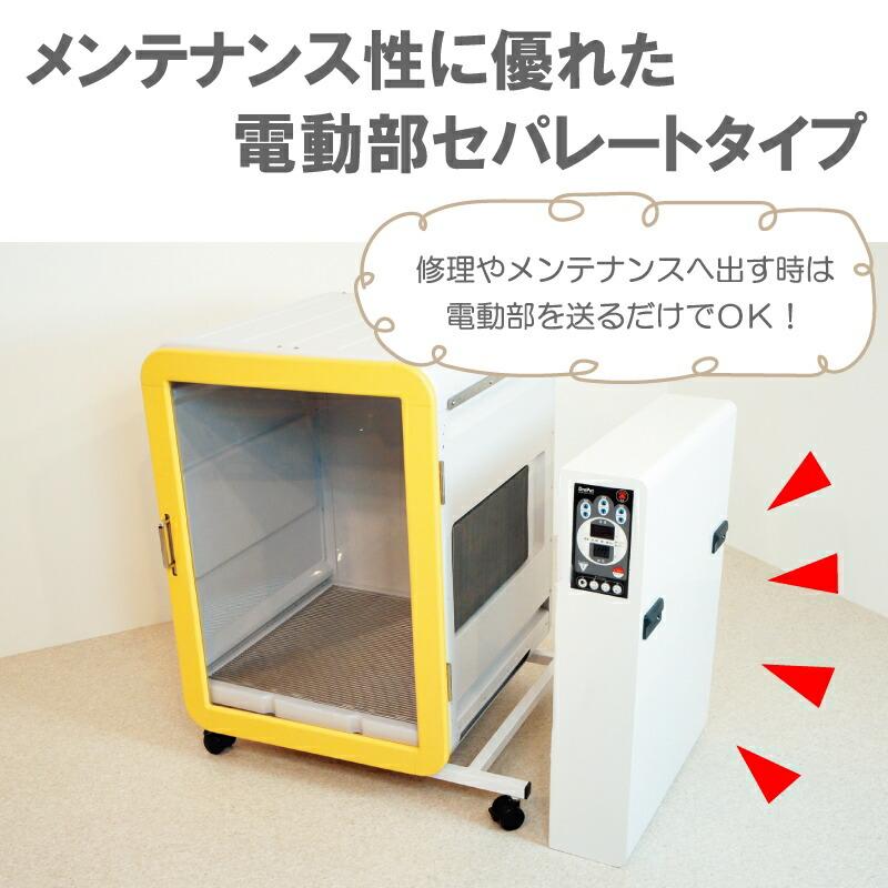 ナノイーX発生装置搭載機 トリミング ボックスドライヤー ドリペット ダブル ドリーム産業 乾燥室 業務用 ペット用 犬用 プロ仕様 PSE | ドリーム | 09