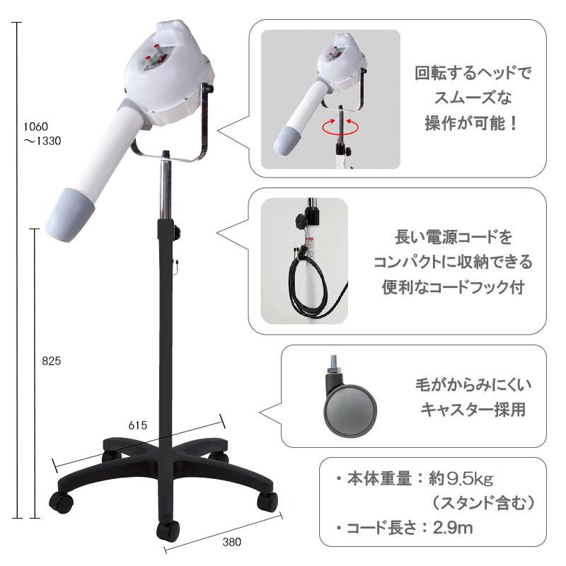 ドリーム ペット スタンドドライヤー ドリーム産業 サイレントウルトラ