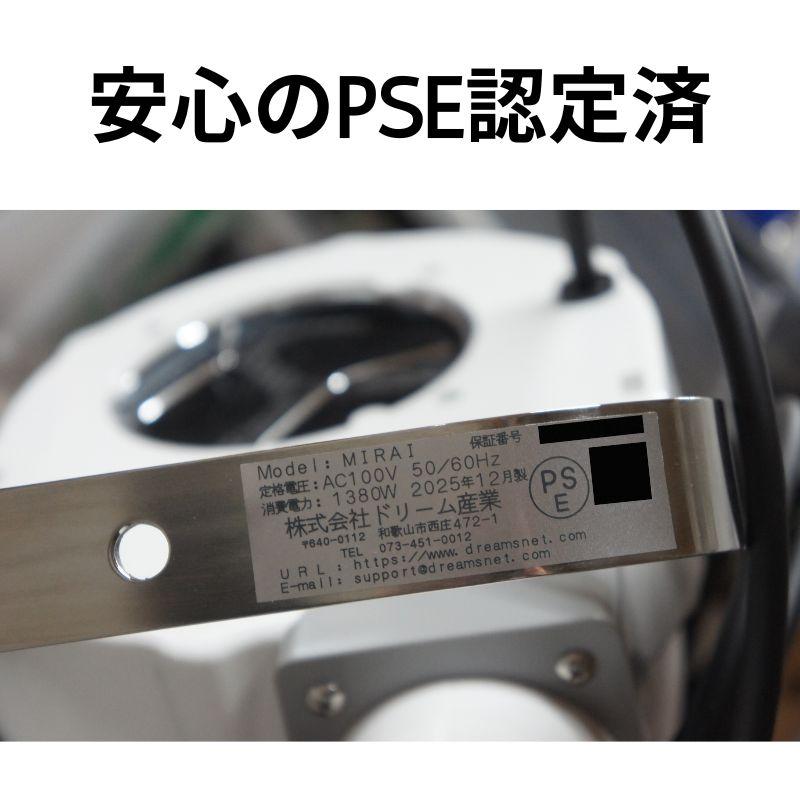 ドリーム ペット スタンドドライヤー ドリーム産業 サイレントウルトラ