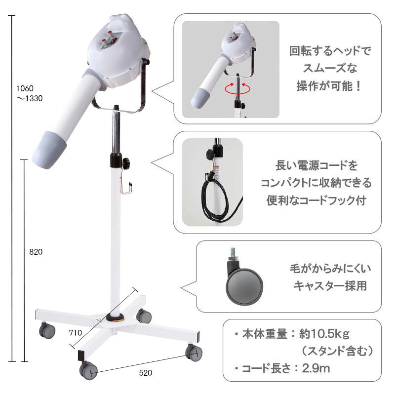 ドリーム ペット スタンドドライヤー ドリーム産業 サイレント ドリーム ペット スタンドドライヤー ドリーム産業 サイレント