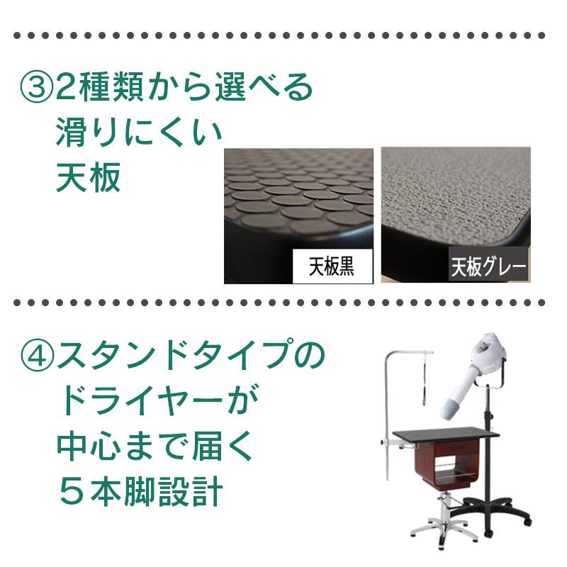 ドリーム産業 油圧式テーブル タイプB ムーブ 昇降式 油圧式テーブルタイプBムーブ | ペット用美容器具総合メーカー