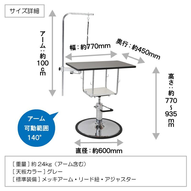 ドリーム トリミングテーブル ドリーム産業 油圧式テーブル ドリーム トリミングテーブル ドリーム産業 油圧式テーブル