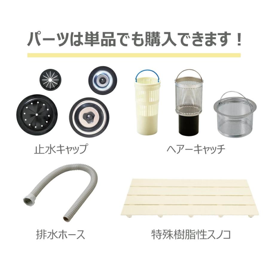 ドリーム ドッグバス ドリーム産業 BS-900 スノコ付 ペット 犬用