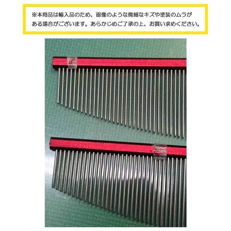 DMS オリジナル ミニコーム 13cm ロングピン #5 ペット用 犬猫 くし ブラシ トリミング グルーミング プロトリマー監修 メール便OK 即日発送 | ドリーム | 01