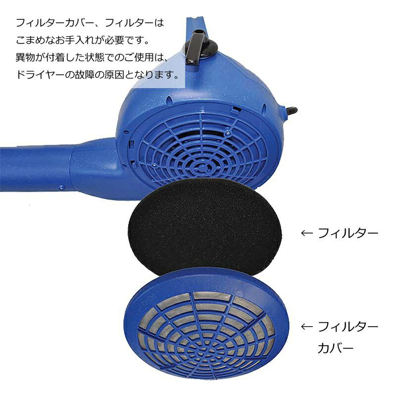 X-POWER スタンドドライヤー B-16 専用 フィルター 日本正規品 部品 