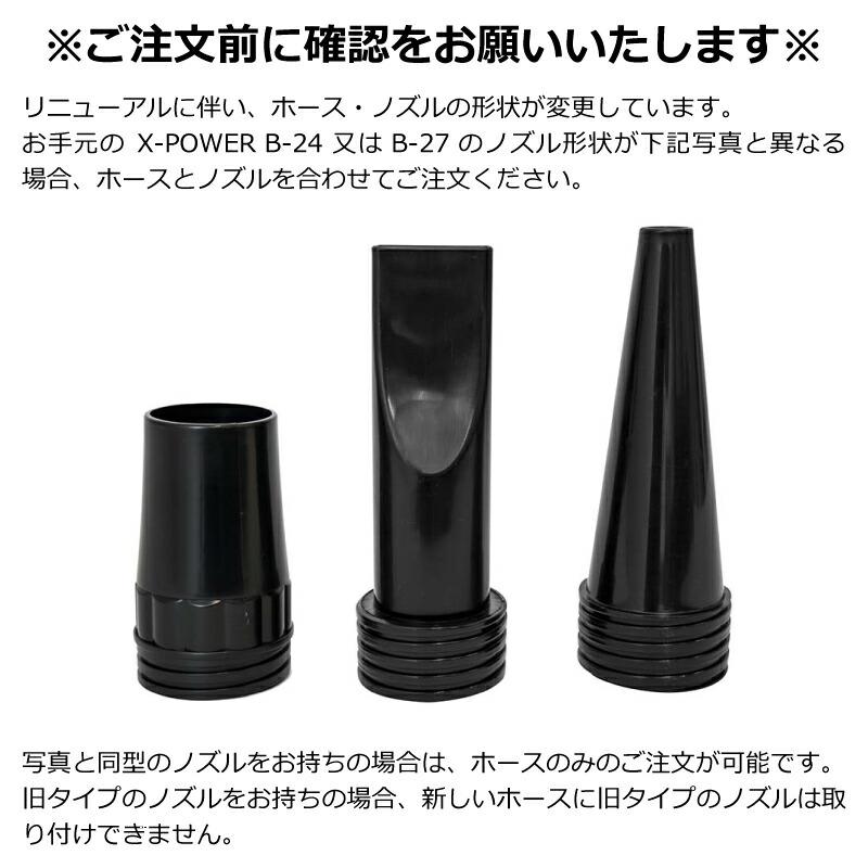 Xpower B24ブロアー X-POWER ブロアー Bｰ24 ホワイト: 500｜業務用トリミング用品
