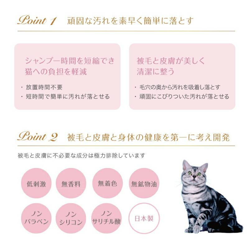 ねこねこ品　クレンジングクリーム&フォーム２点 ねこねこ品 クレンジングクリーム&フォーム2点
