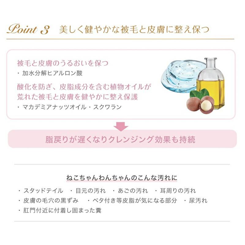 送料無料 売れ筋 Noble Chaton ノーブルシャトン スーパークレンジング