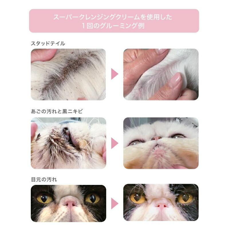 送料無料 売れ筋 Noble Chaton ノーブルシャトン スーパー