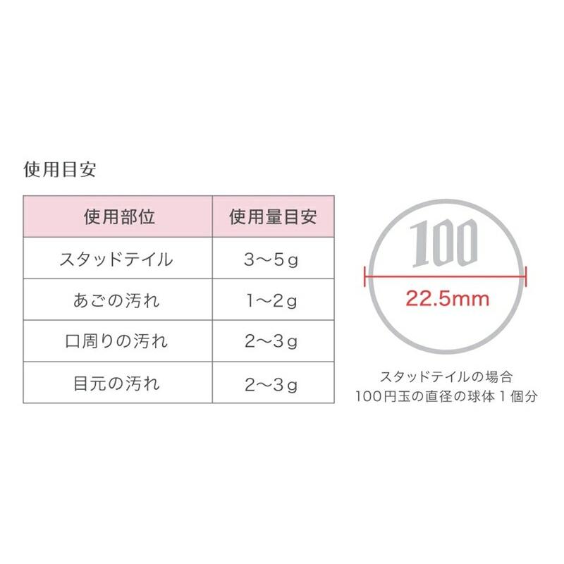 送料無料 売れ筋 Noble Chaton ノーブルシャトン スーパークレンジング