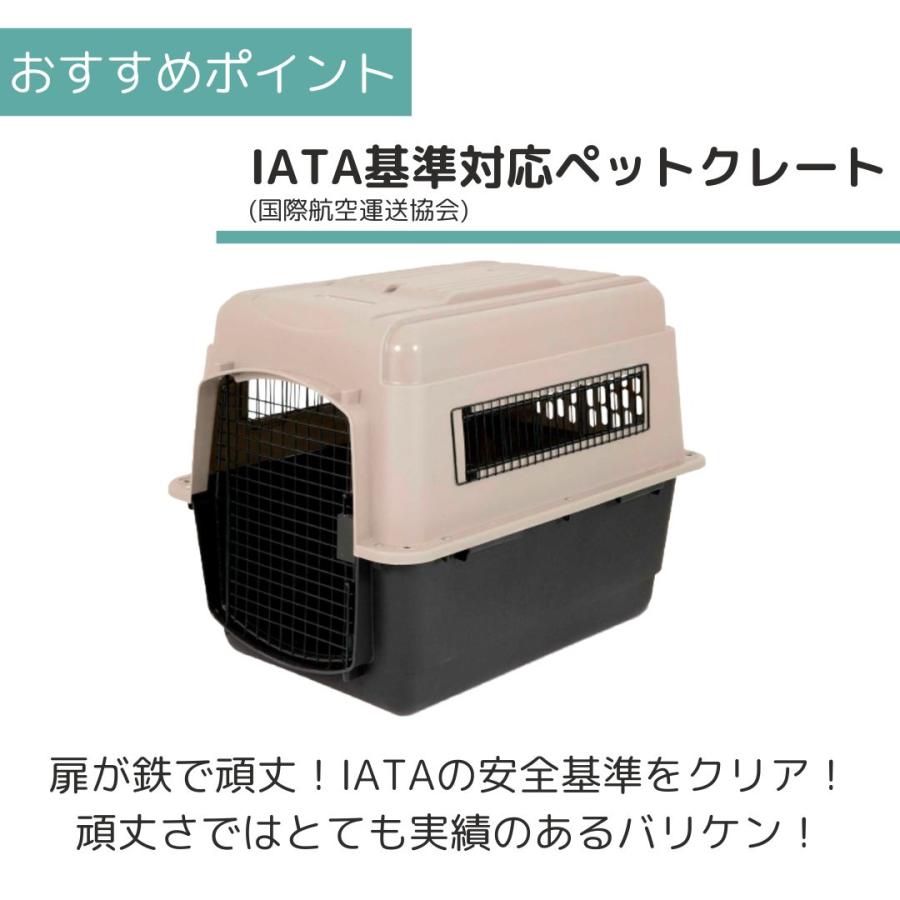 ペットメイト ウルトラバリケンネル M ペット用 犬用 バリケン