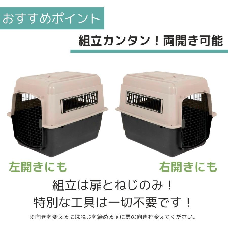 ペットメイト ウルトラバリケンネル M ペット用 犬用 バリケン Petmate