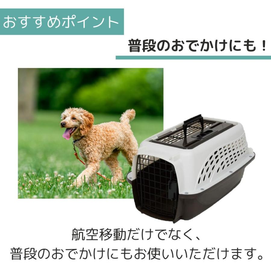 ペットメイト 2ドアバリケンネル XS パールホワイト/コーヒー ペット用 