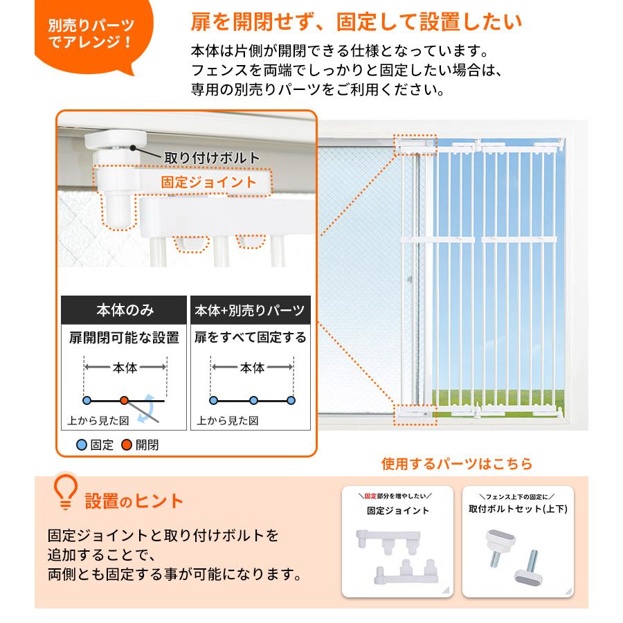 Pet Select by Nihonikuji 限定カラー のぼれんニャン 窓用 Mサイズ 幅