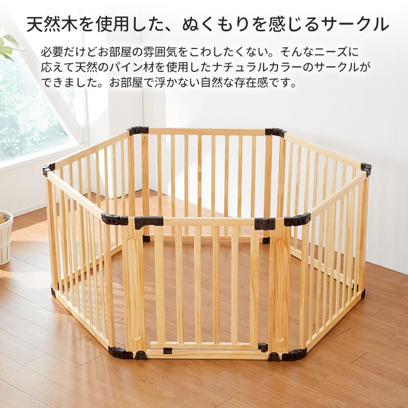 Petselect 公式 ペット サークル 木製 サークル フレックス 折りたたみ 犬 ケージ たためる ゲージ 犬用 小型 中型犬 多頭 Ptu Pet Select By Nihonikujiヤフー店 通販 Yahoo ショッピング