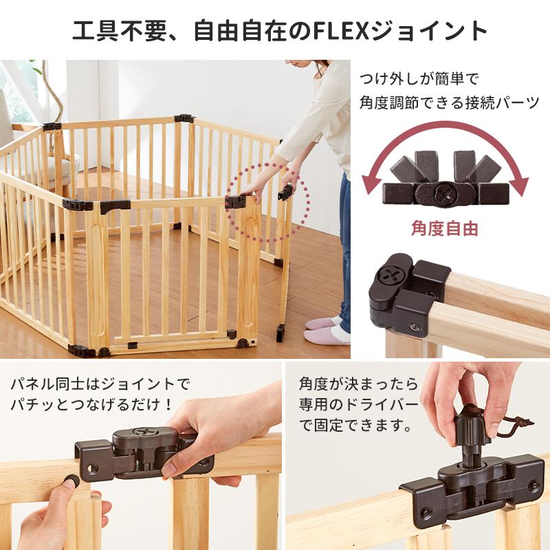 ペット サークル 木製 サークル フレックス 折りたたみ 犬 ケージ たためる ゲージ 犬用サークル 小型犬 中型犬 多頭 Pet Select By Nihonikujiヤフー店 通販 Yahoo ショッピング