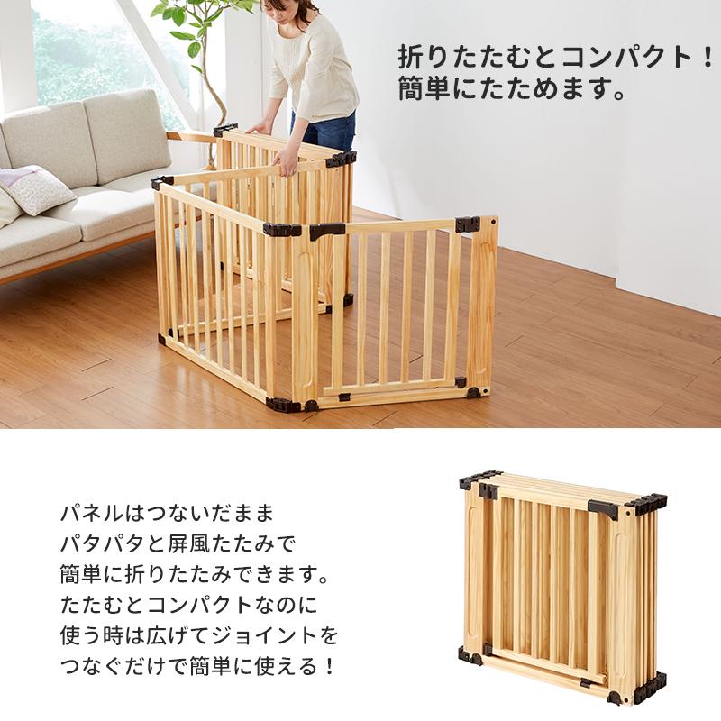 円 男性に人気 Petselect ペット サークル 木製 フレックス 折りたたみ 犬 ケージ たためる ゲージ 犬用サークル 小型犬 中型 犬 多頭