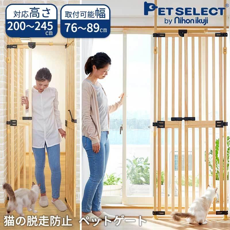 petselect(公式) 木ののぼれんニャン 脱走防止 猫用品 猫 ペットドア