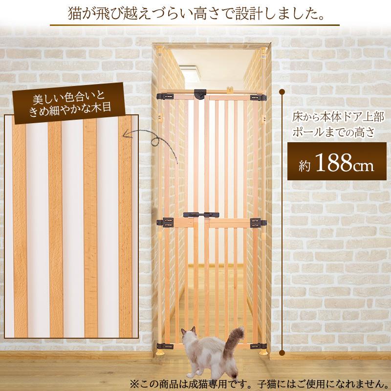 Pet Select by Nihonikuji 木の のぼれんニャン プレミアム (国産