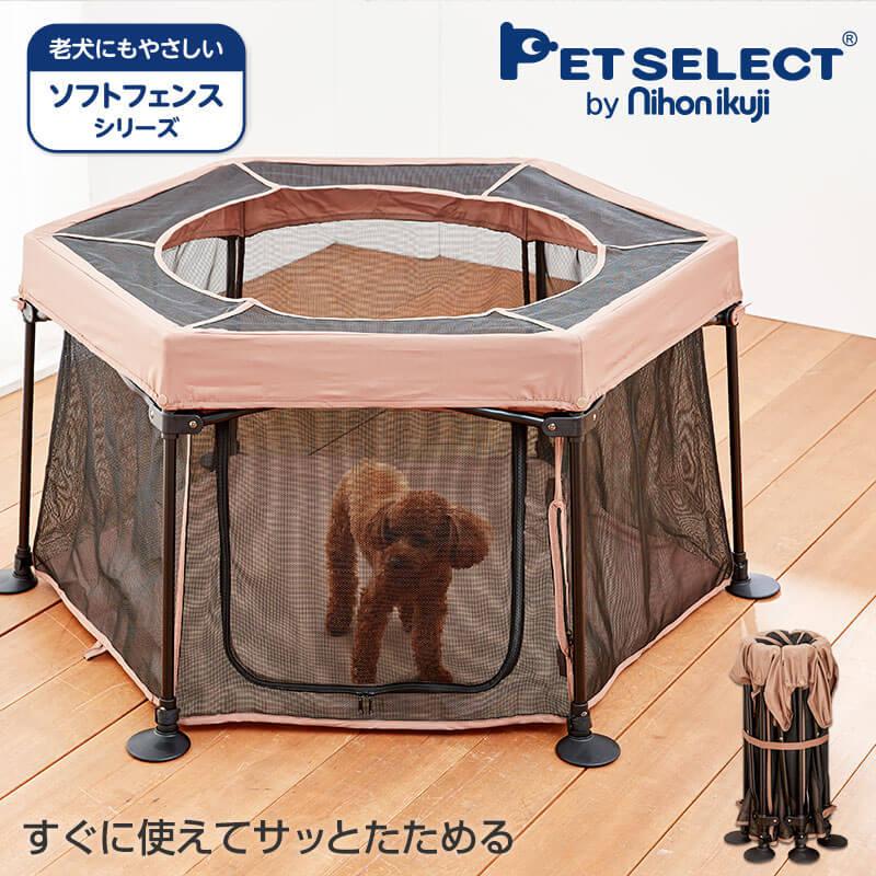 890_ペットフェンス 大型犬 中型犬 80×80cm ペットサークル