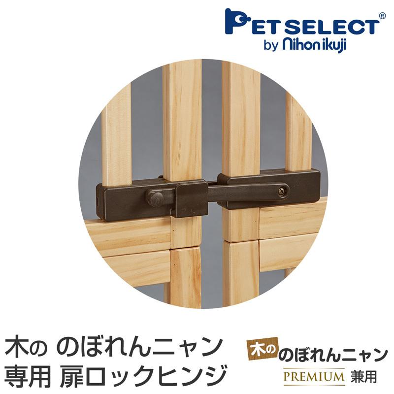 最大76%OFFクーポン petselect 公式 本体別売 木ののぼれんニャン 1個 ...