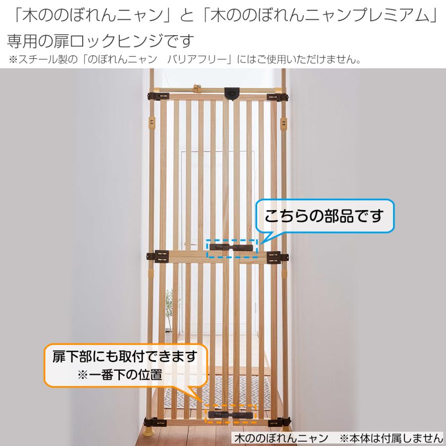 Pet Select by Nihonikuji (本体別売) 木ののぼれんニャン 1個入り