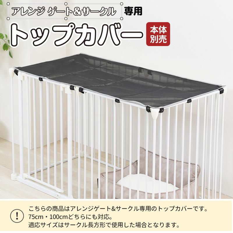 Pet Select by Nihonikuji ペットセレクト(公式) (本体別売) アレンジ