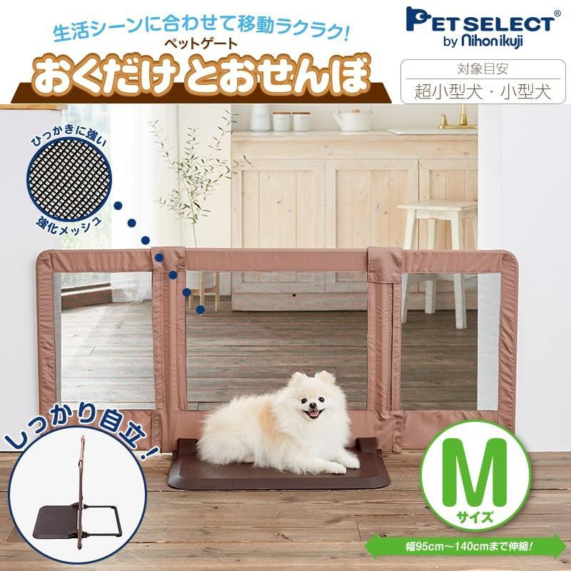 Pet Select by Nihonikuji ペットセレクト(公式) ペット ゲート Pet Select by Nihonikuji ペットセレクト(公式) ペット ゲート