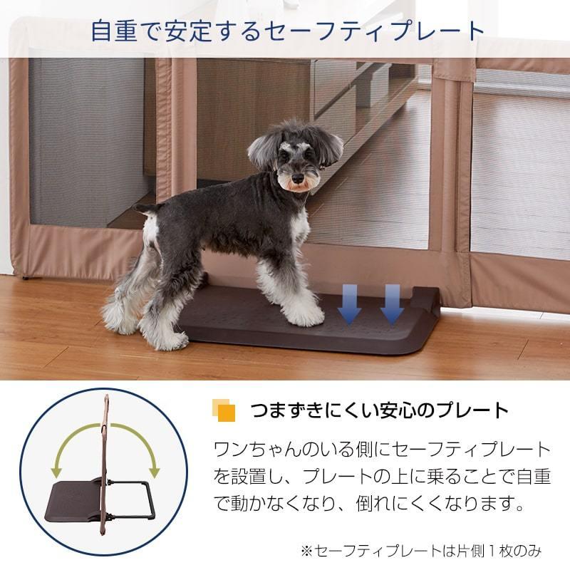 ペット ゲート おくだけ とおせんぼ M ペットゲート ペット用ゲート 犬 いぬ 小型犬 中型犬 柵 犬用ゲート ワイド ソフト Pet Select By Nihonikujiヤフー店 通販 Yahoo ショッピング