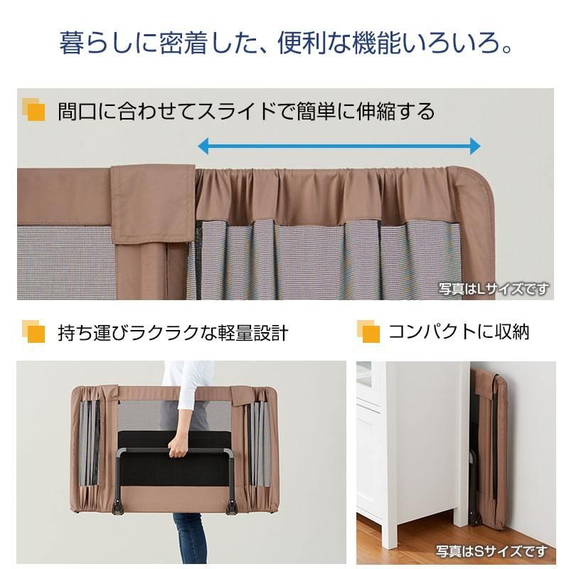 くらしのクーポン ペット ゲート おくだけ とおせんぼ M ペットゲート ペット用ゲート 犬 いぬ 小型犬 中型犬 柵 犬用ゲート ワイド ソフト 5011029400 Pet Select By Nihonikujiヤフー店 通販 Yahoo ショッピング