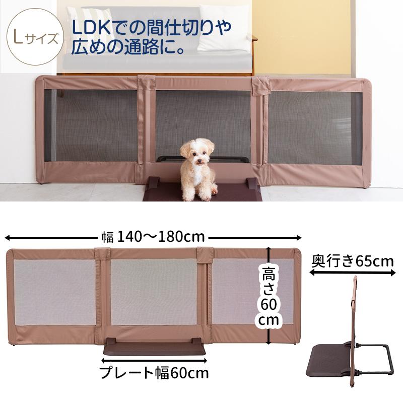 ペットセレクト(公式) ペット ゲート おくだけ とおせんぼ L 置くだけ ペット用 犬 小型~中型犬 柵 犬用ゲート ワイド ソフト : 5011030400 : Pet Select by Nihonikujiヤフー店 - 通販 - Yahoo!ショッピング ペットセレクト(公式) ペット ゲート おくだけ とおせんぼ L 置くだけ ペット用 犬 小型~中型犬 柵 犬用ゲート ワイド ソフト : 5011030400 : Pet Select by Nihonikujiヤフー店 - 通販 - Yahoo!ショッピング